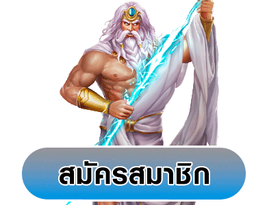 woloplay